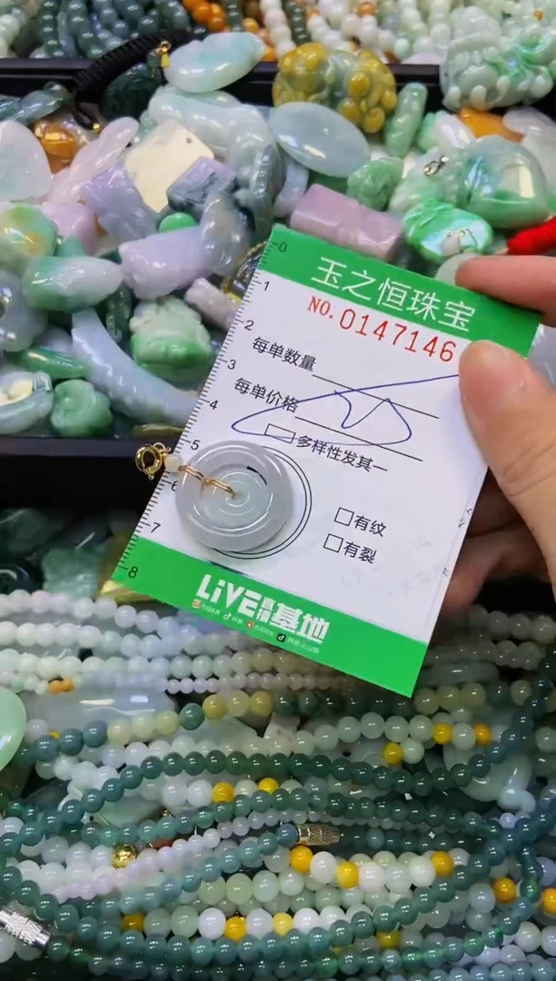 颈饰未镶嵌翡翠闪购0147146多样性发其一