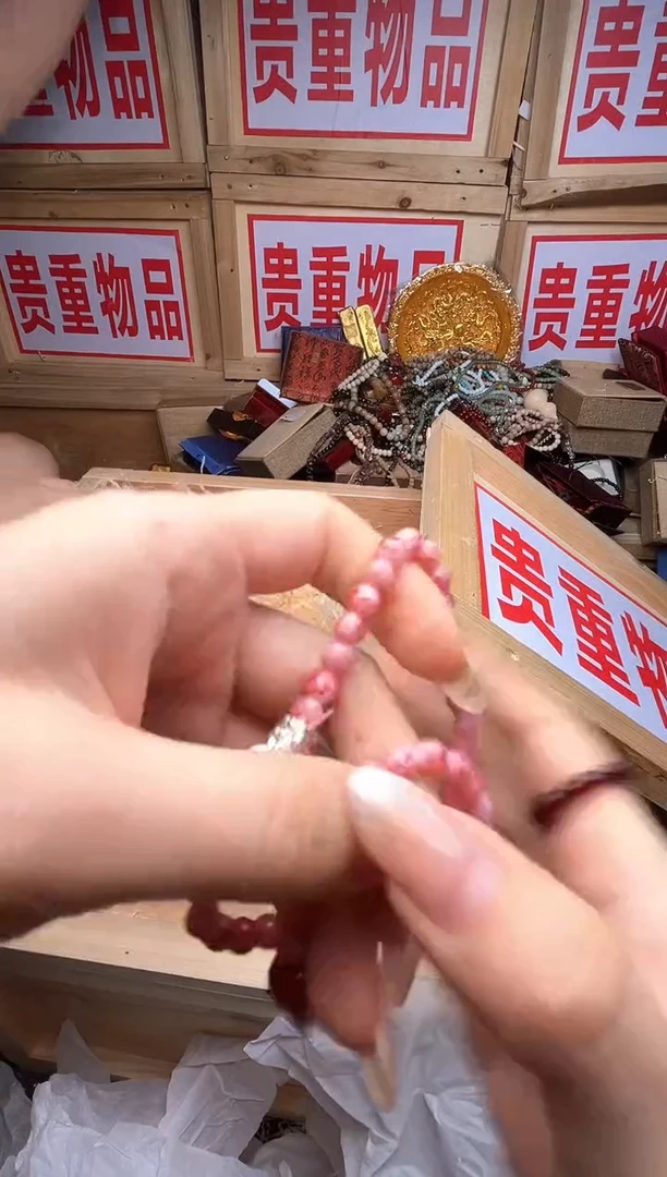精品手串 无礼盒