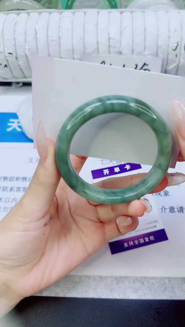 未镶嵌手镯石英质玉119/52