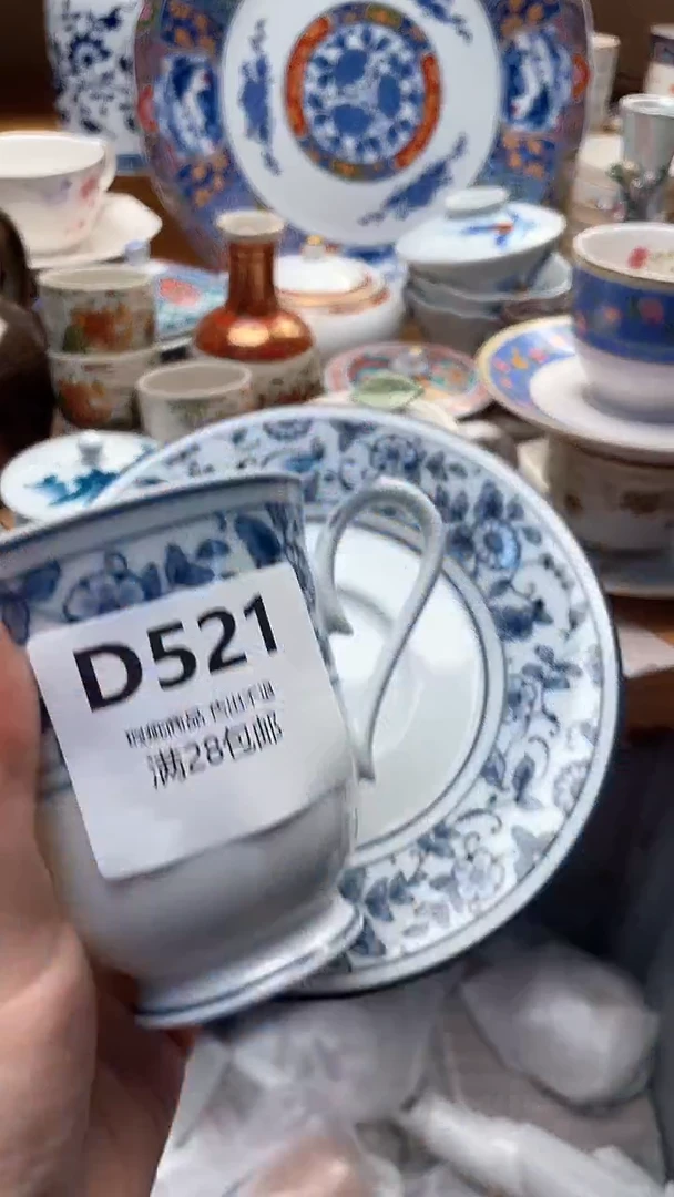 瓷片山***花521
