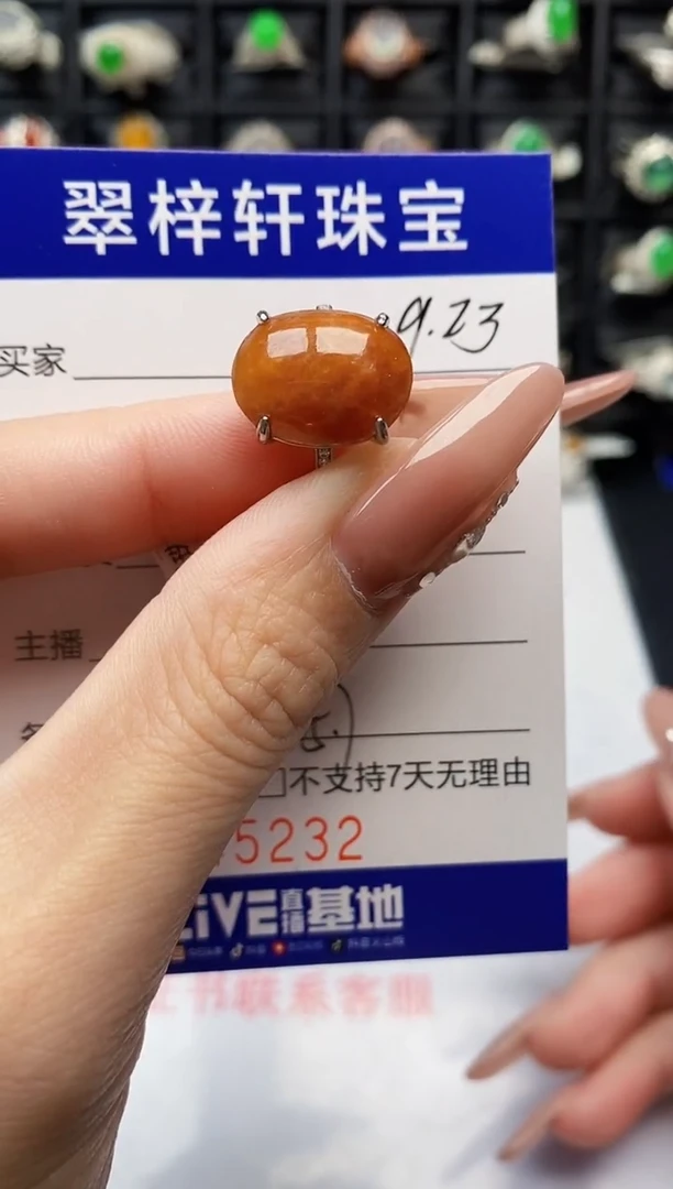 银S925镶嵌戒指翡翠5232