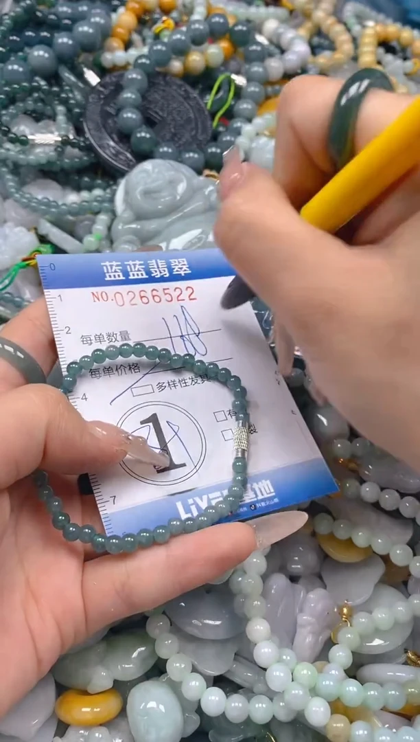 翡翠未镶嵌颈饰闪购0266522多样性发其一