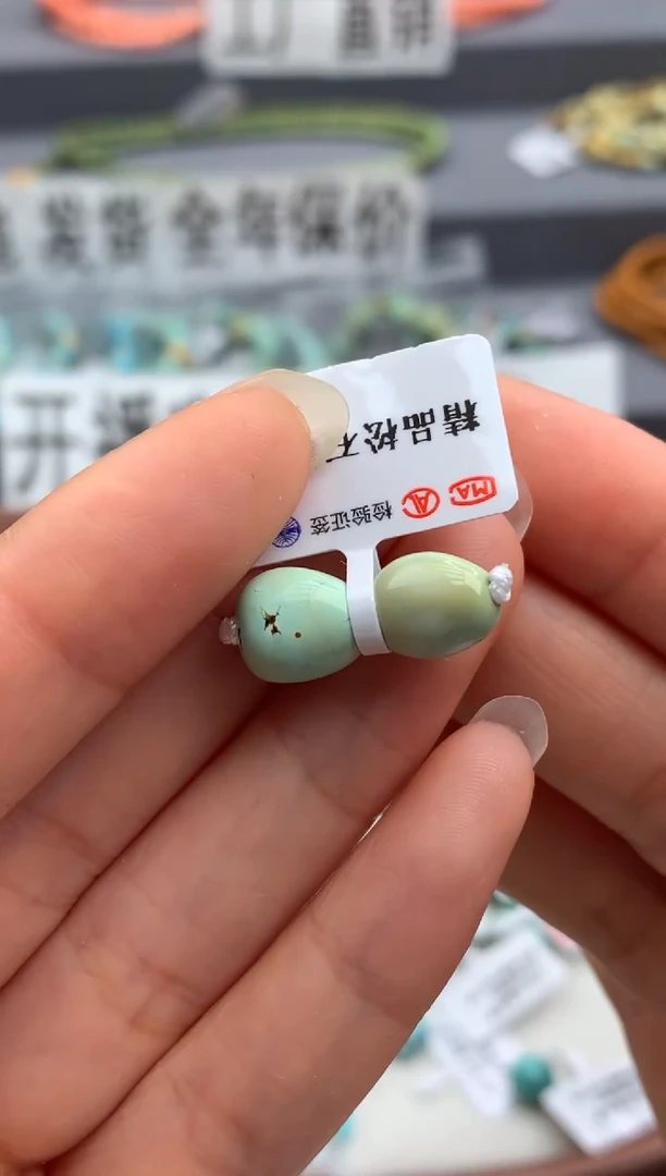 未镶嵌绿松石单珠一对茜.C98