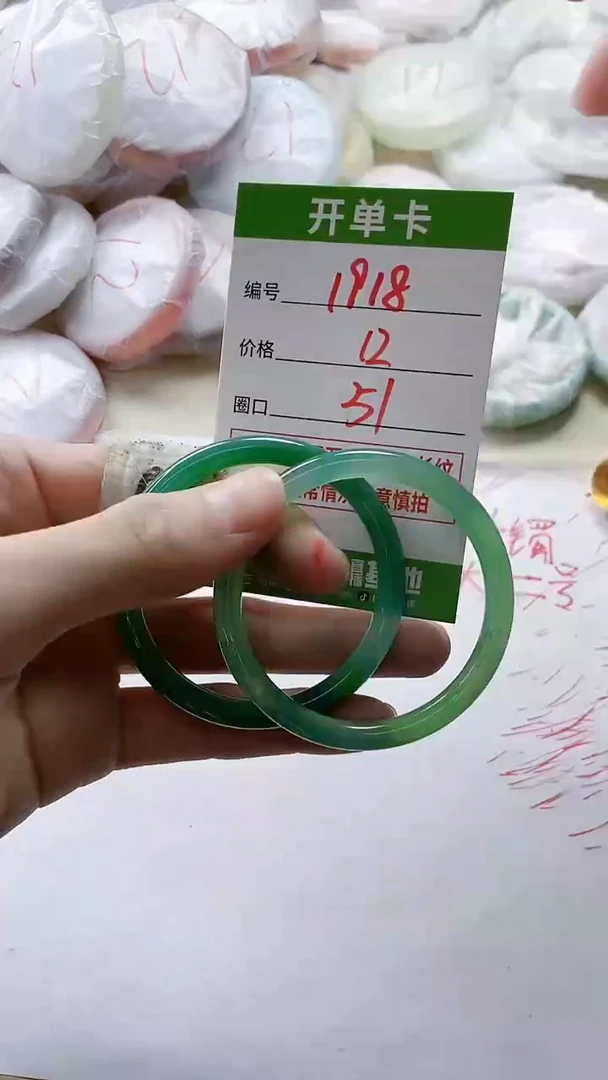 【闪购商品】玛瑙/玉髓手镯未镶嵌1918