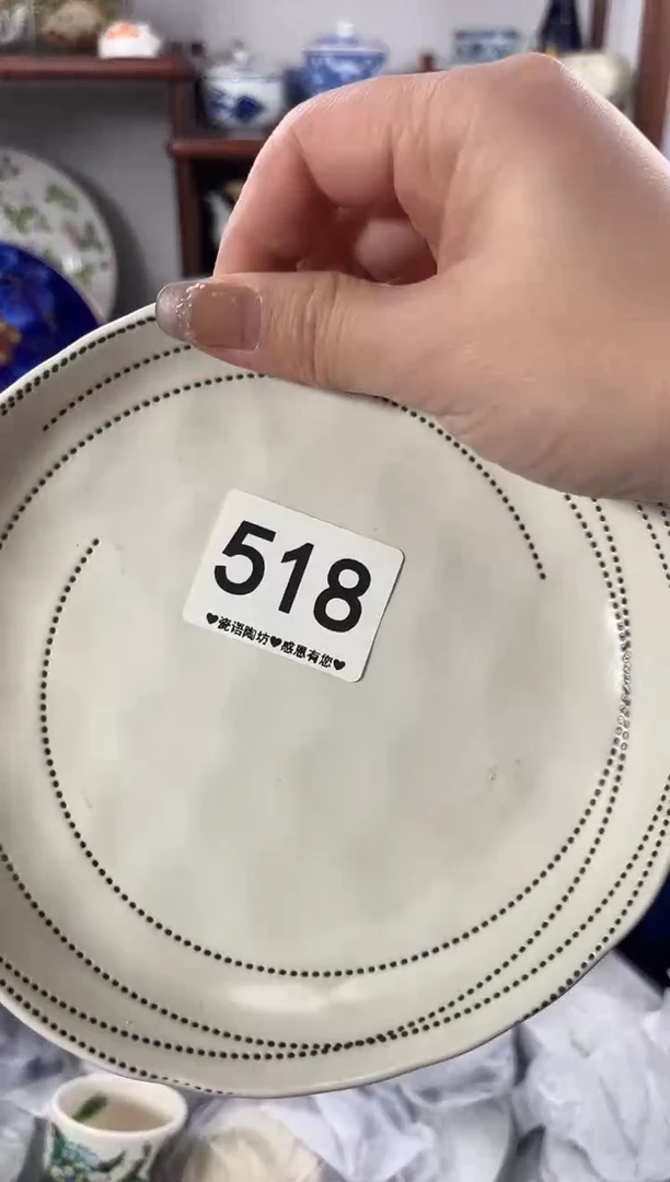 【闪购商品】瓷片518.............