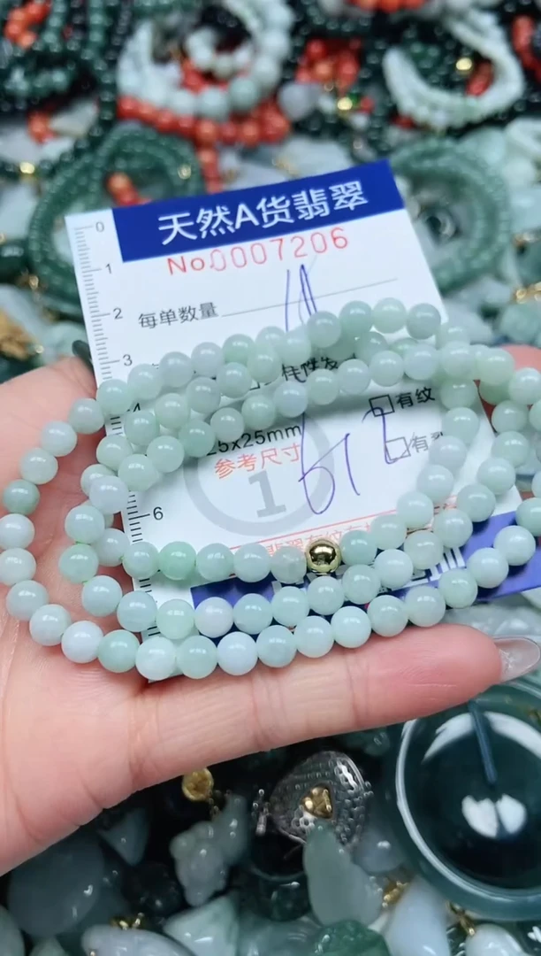 【闪购商品】翡翠吊坠(不含链)未镶嵌翡翠