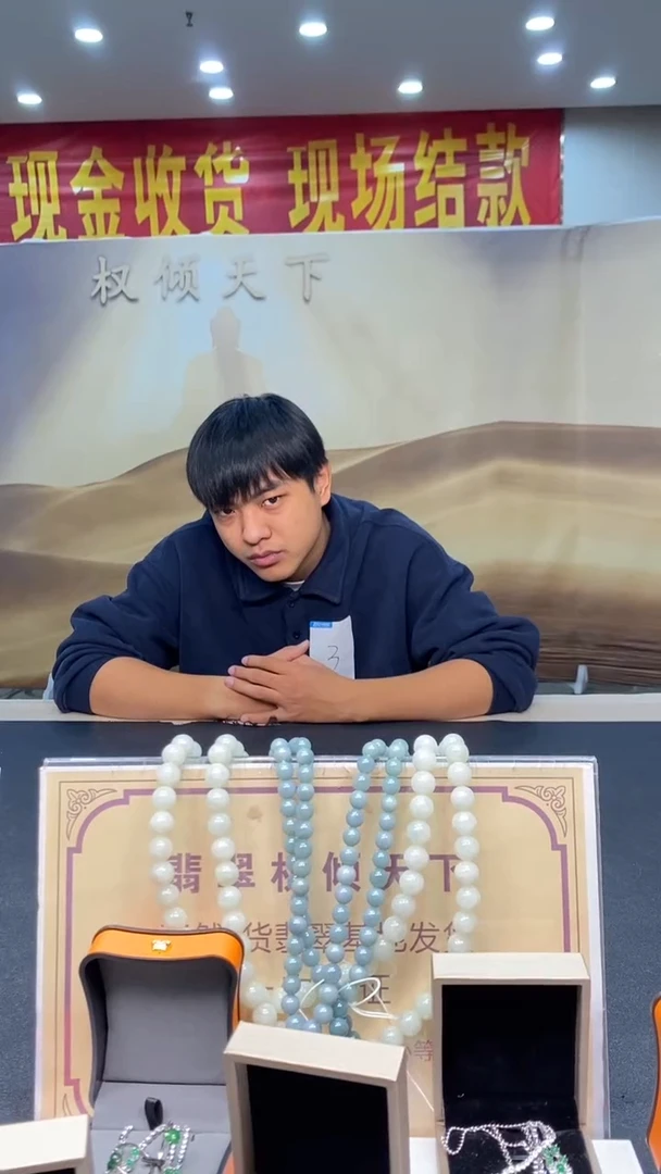 未镶嵌定制翡翠A****?********8