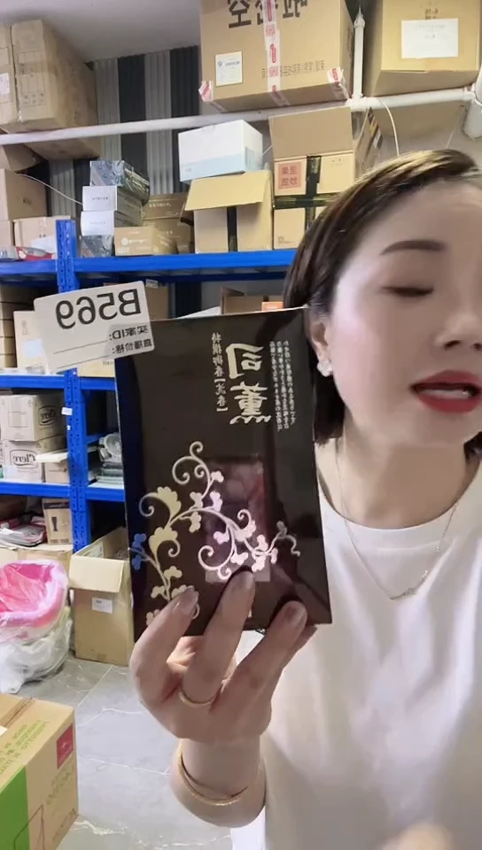 瓷片进口家用百货沉香一盒B569