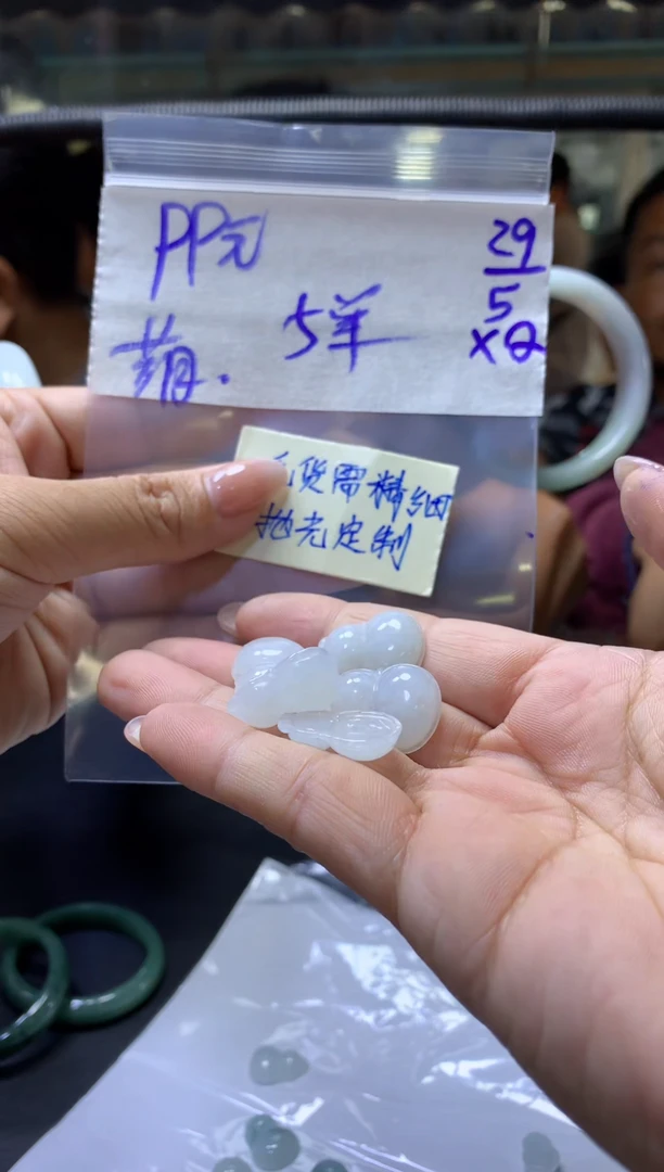 定制翡翠未镶嵌全17#99元多样性拍一发一毛货需抛光