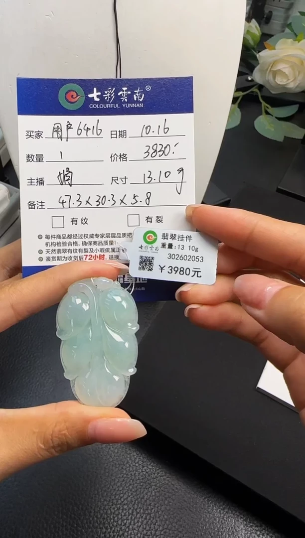 吊坠(不含链)未镶嵌翡翠用****5叶子