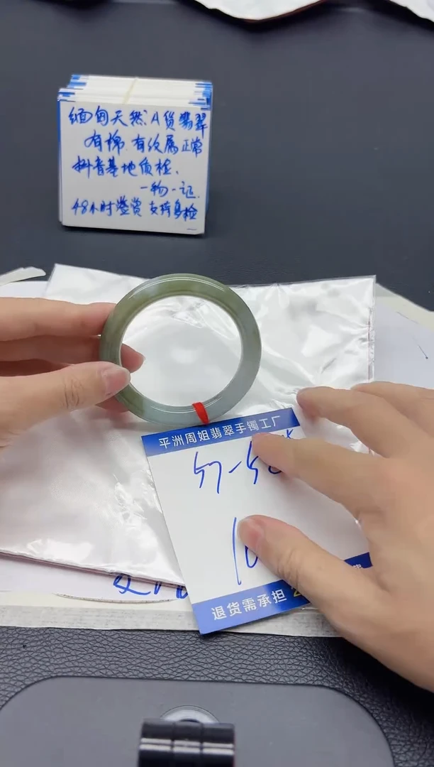 翡翠手镯未镶嵌111