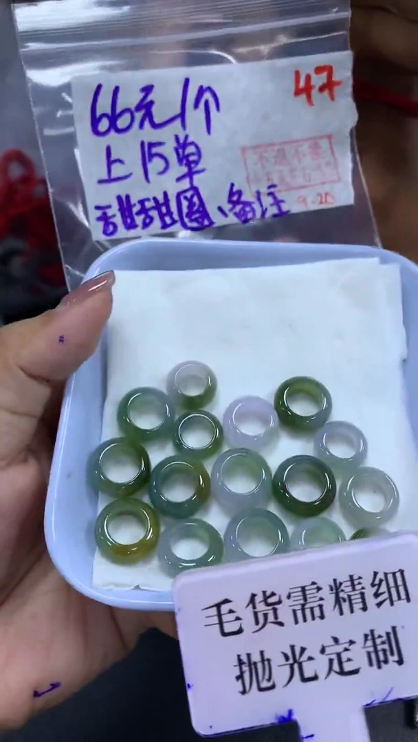 未镶嵌定制翡翠毛货需精细抛光+拍一发一+随机发货+47