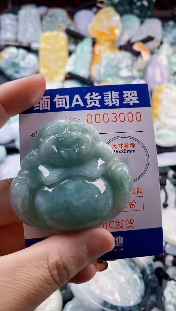 翡翠未镶嵌吊坠(不含链)1