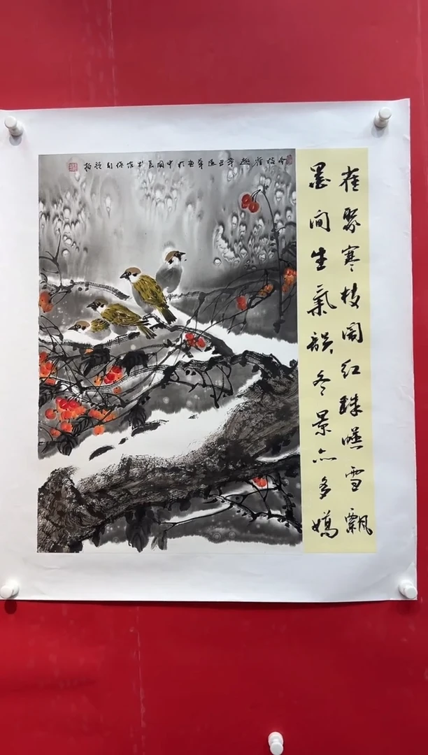 国画画家陆远华纯手绘原作