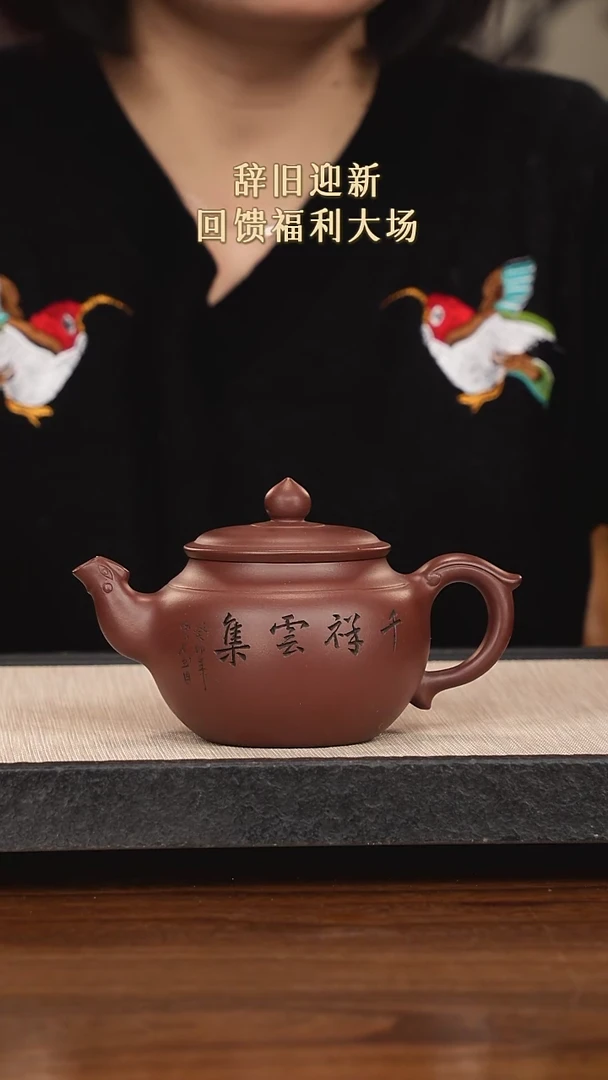 【闪购商品】紫砂茶壶紫砂紫砂紫砂