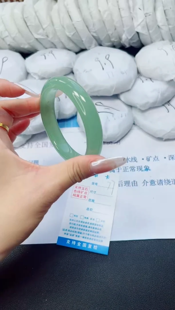 石英质玉手镯未镶嵌77/56-57