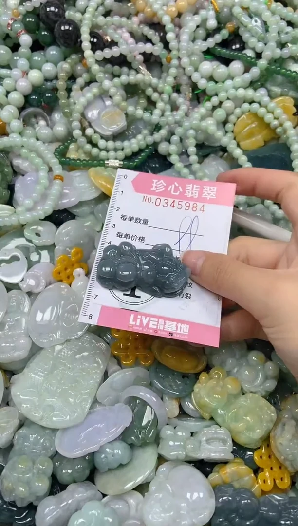 颈饰未镶嵌翡翠闪购0345984
