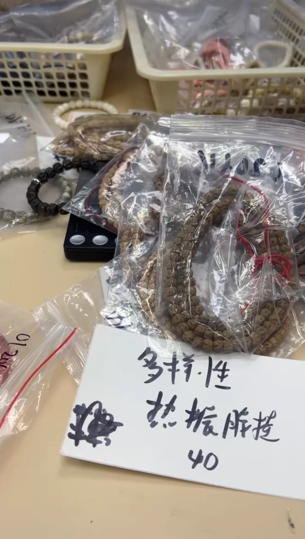 【闪购商品】柏香籽/百香籽吊坠021604 百香热振脖挂多样性发其一
