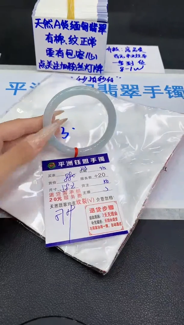 未镶嵌手镯翡翠1111111