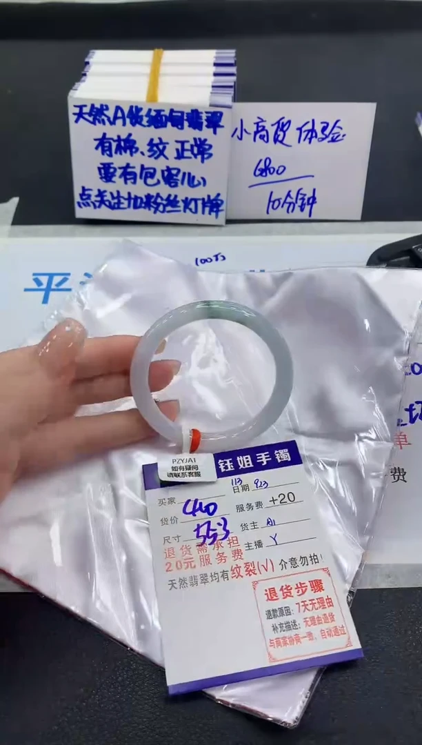 未镶嵌手镯翡翠111111111