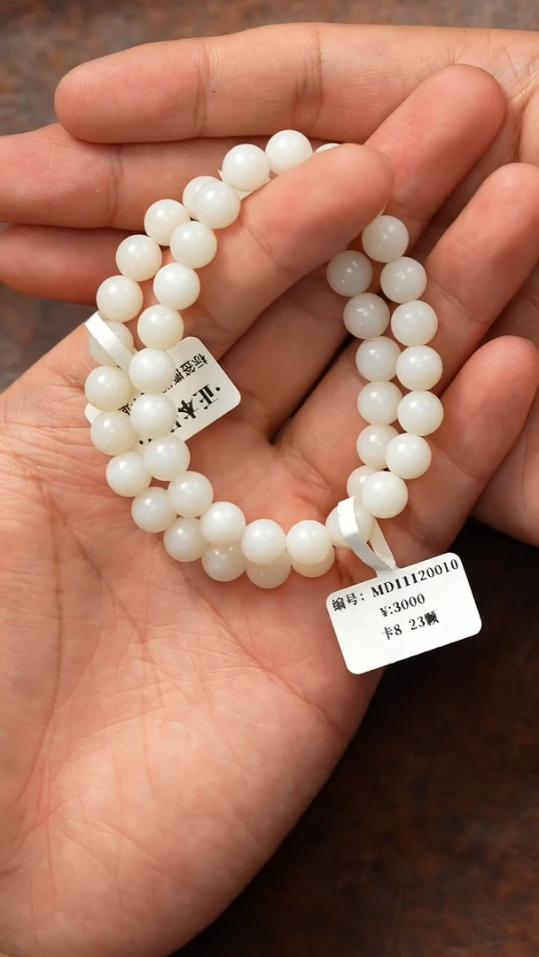 颈饰未镶嵌和田玉8 MD  手串