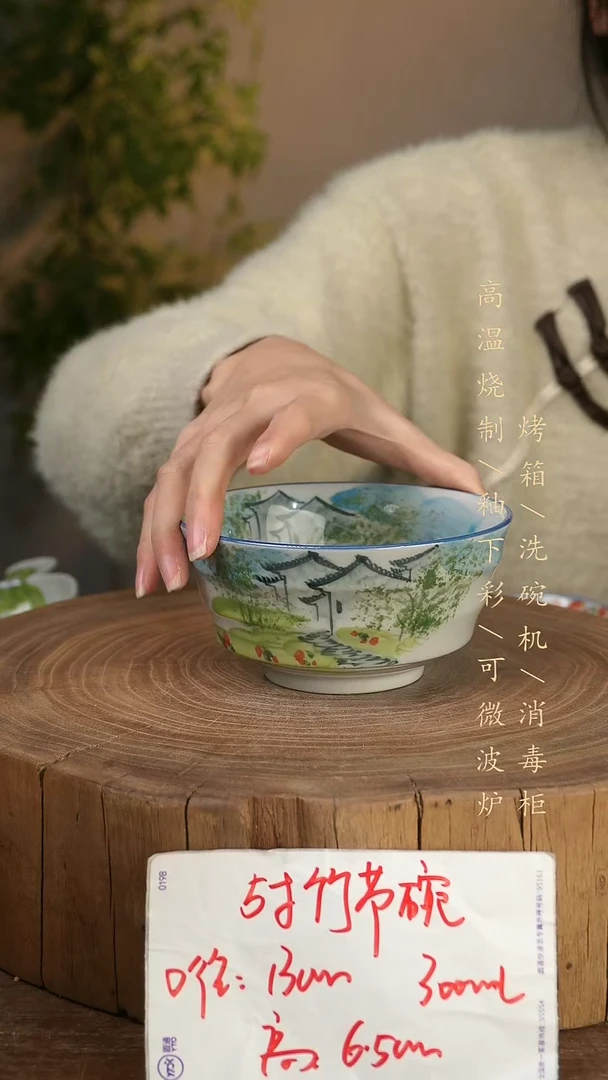 碗瓷景德镇手工手绘高温瓷釉下彩