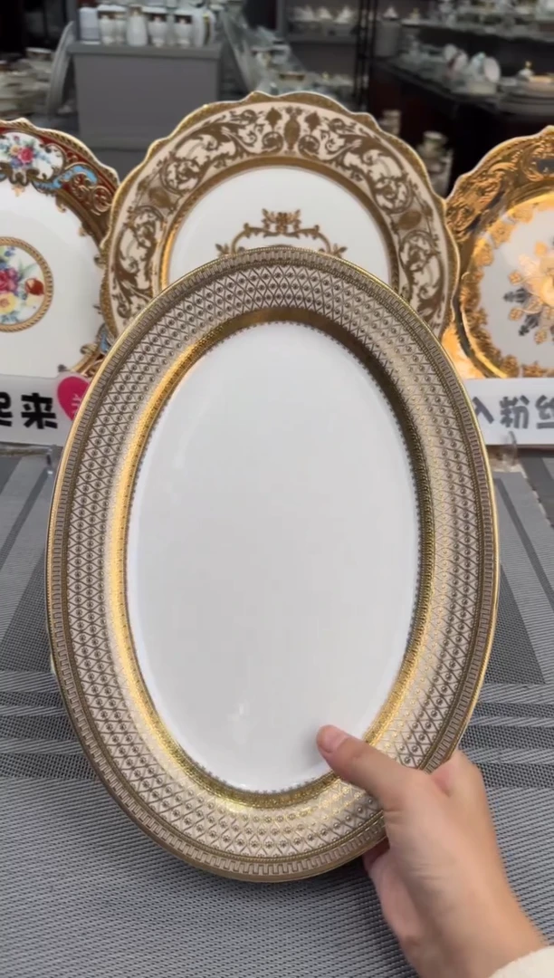 【闪购商品】瓷片14英寸鱼盘 正品