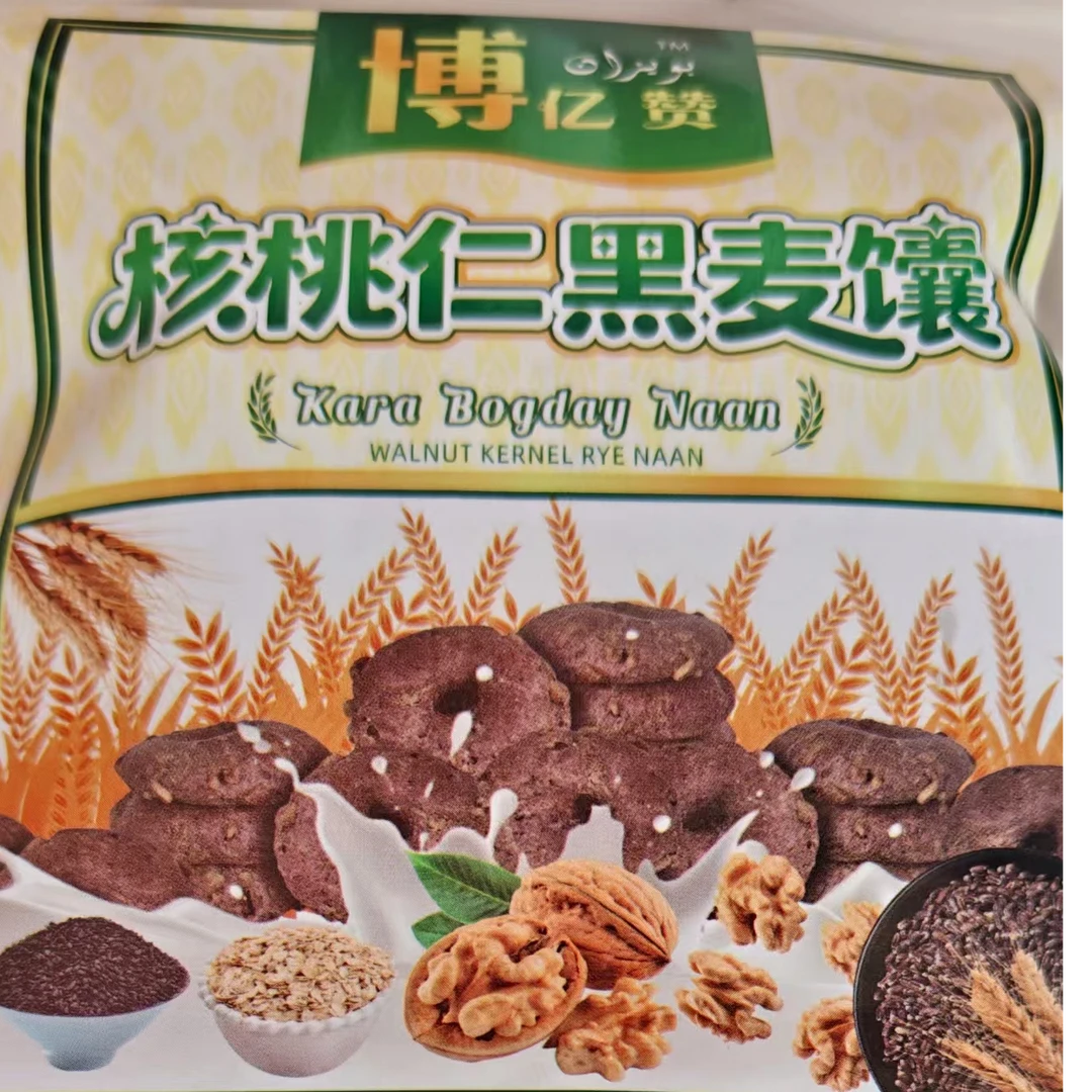 美味核桃仁搭配黑麦制成的网红好吃黑麦馕