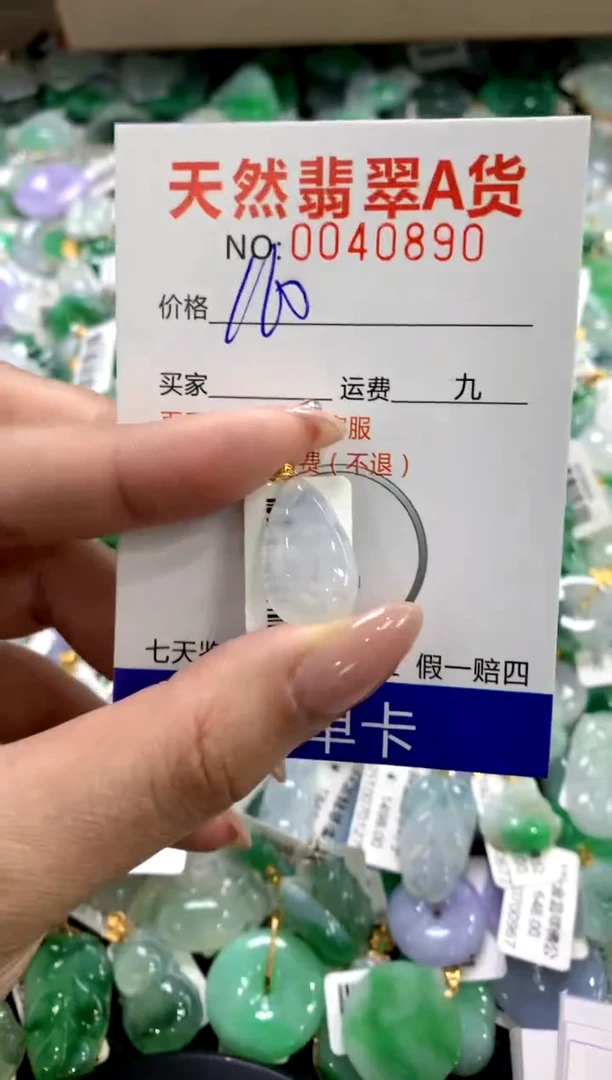 颈饰18K金镶嵌翡翠11111111