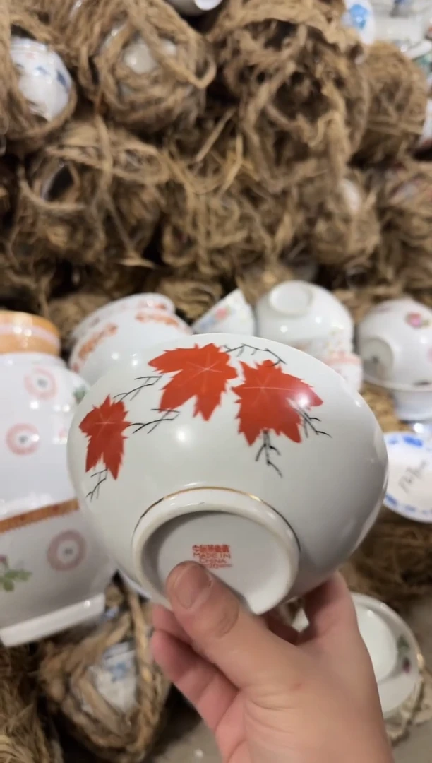 【闪购商品】摆件碗盘杯15.5厘米矿点凸瓷微瑕介意勿拍