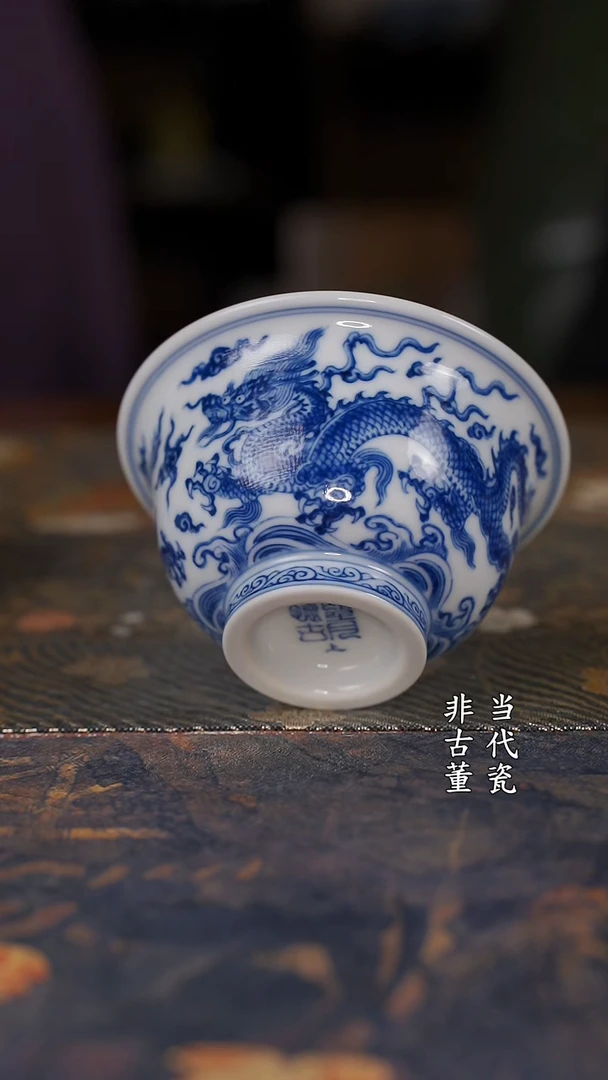 望月怀古双龙压手杯