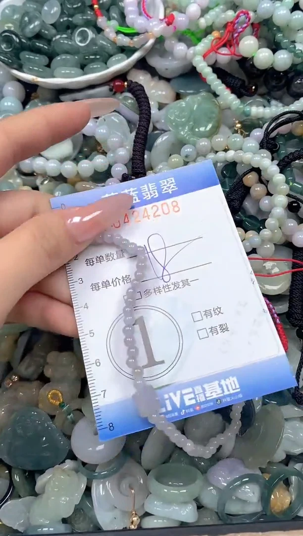 颈饰未镶嵌翡翠闪购0424208