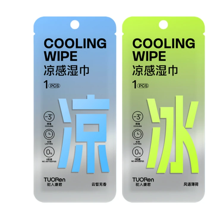 驼人康君速干冰感湿巾冰感毛巾亲子旅游户登山外方便携带防暑神器