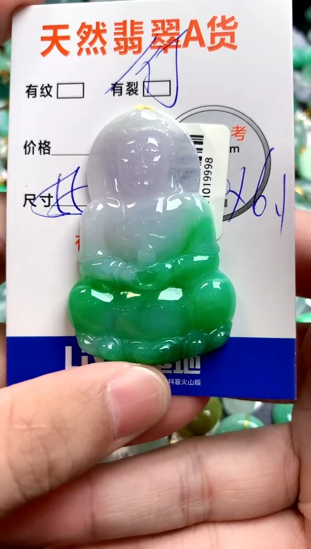颈饰未镶嵌翡翠?****?0365912271