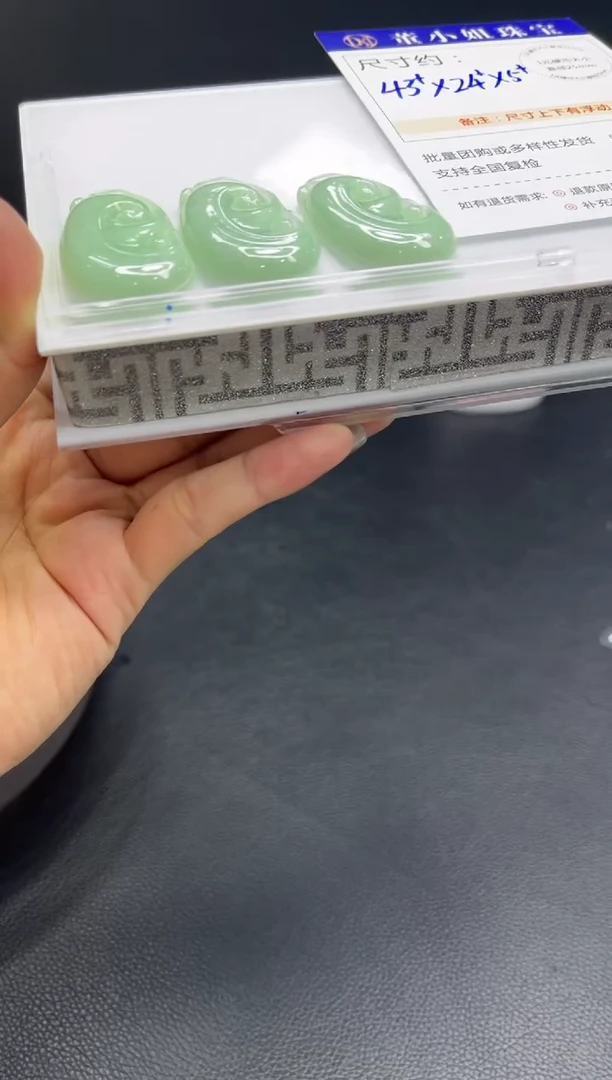 翡翠未镶嵌颈饰V311/多样性发一件/配绳子