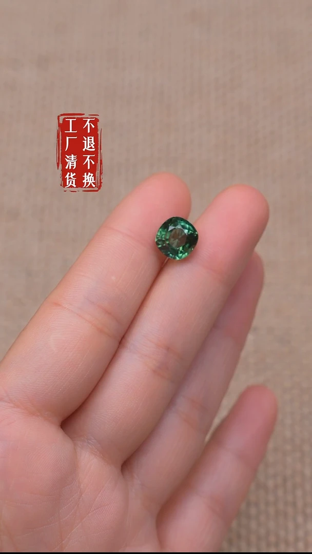 未镶嵌裸石碧玺海***行166【不退不换】4.4ct