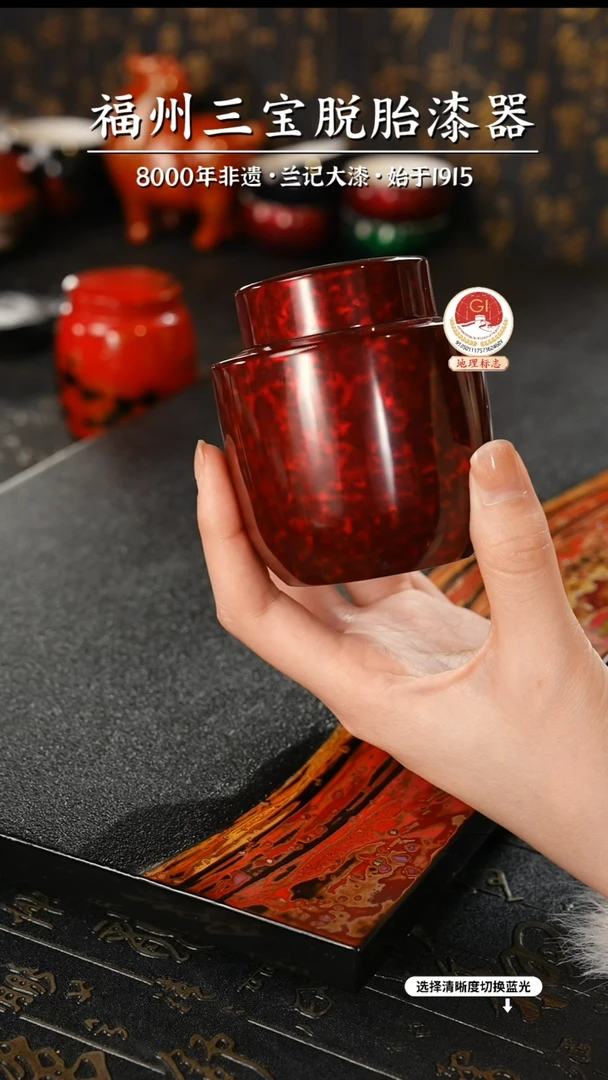 【闪购商品】大漆漆器 赤宝砂锡罐