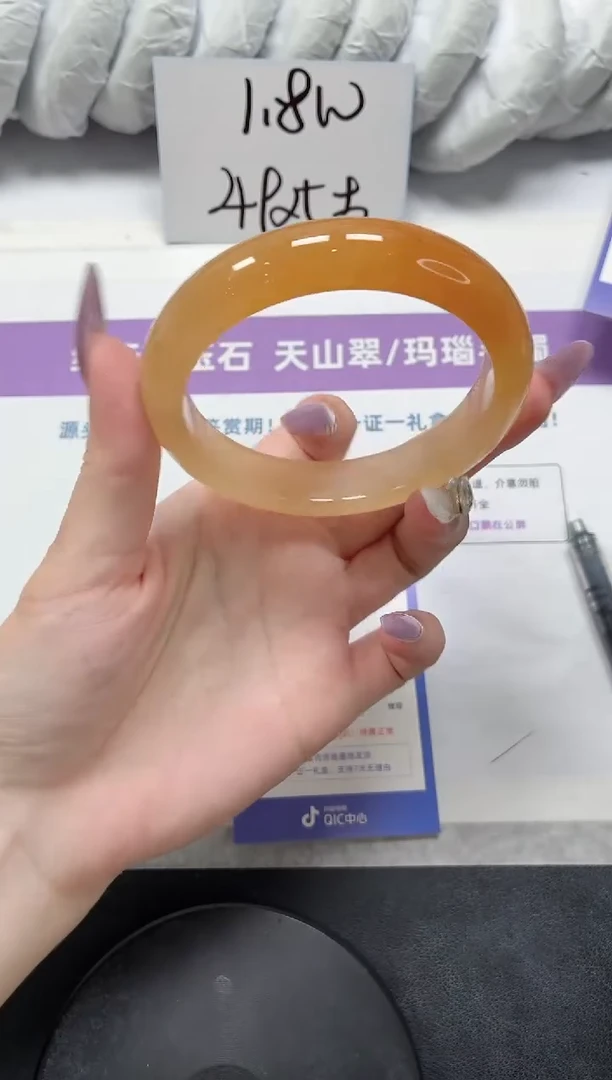 石英质玉手镯未镶嵌142-黄龙62.8
