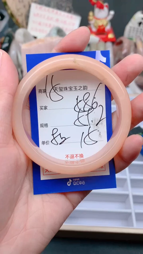 未镶嵌手镯石英质玉586
