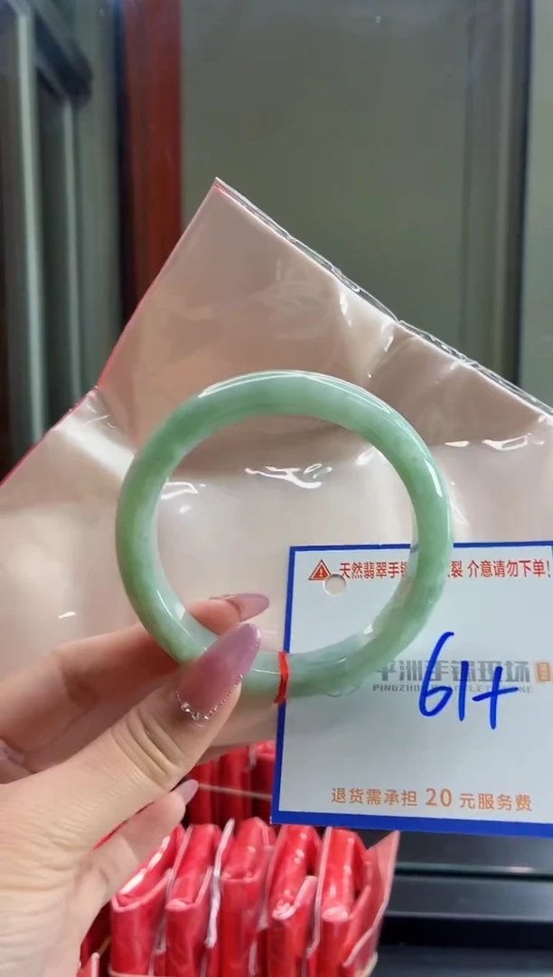 未镶嵌手镯翡翠1111111
