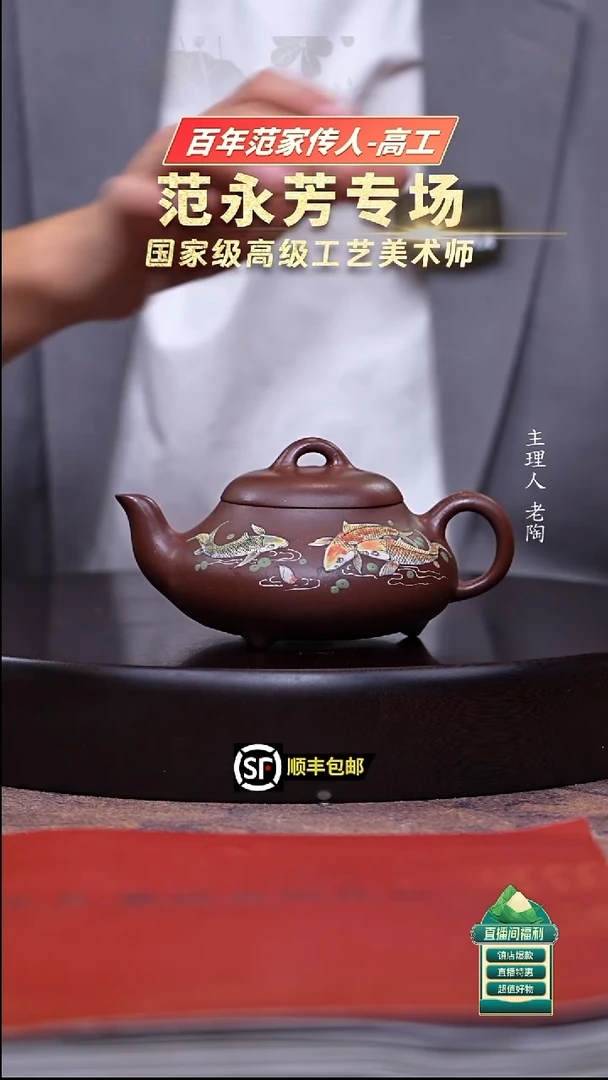 茶壶紫砂紫玉金砂汉棠石瓢250cc