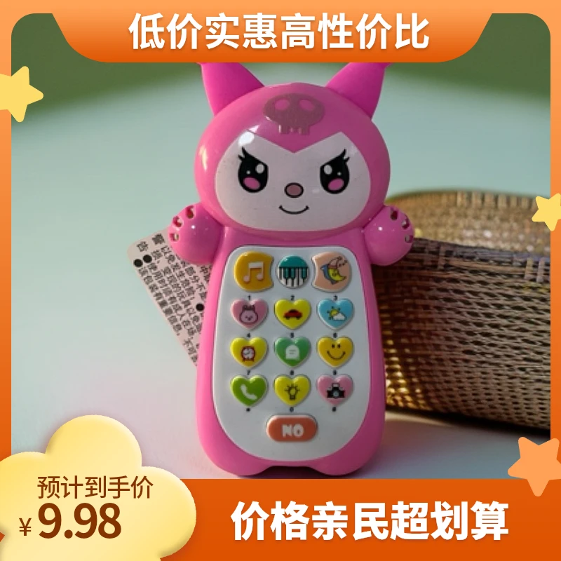 仿真益智婴儿小鹿玩具儿童手机宝宝电话音乐早教女孩故事摇铃手机