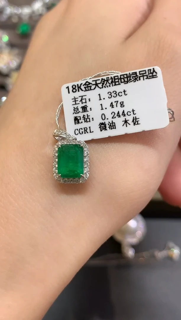 18K金镶嵌吊坠祖母绿q90