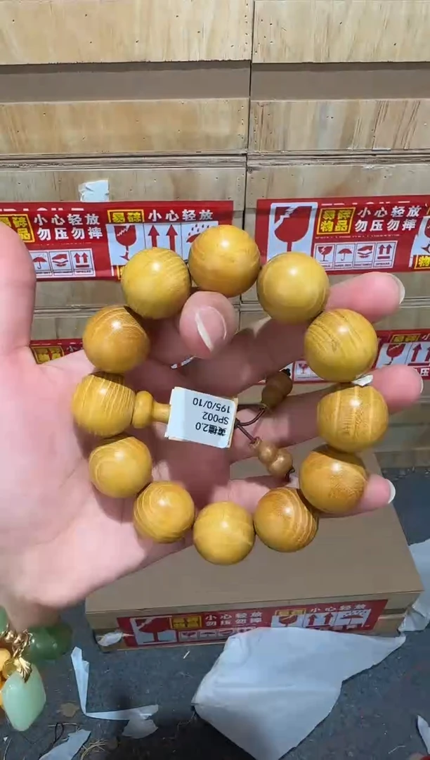 翎光合文玩精品手串-无礼盒-@@SP002