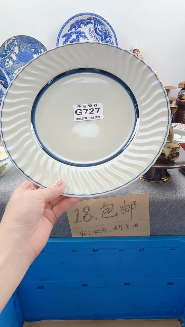 123看*千羽瓷器默认微瑕G727
