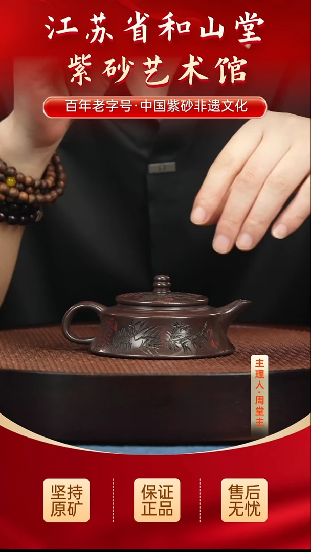 茶杯紫砂288288288288