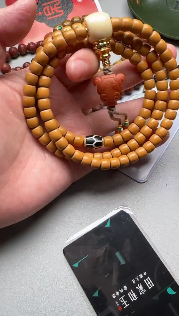 【闪购商品】橄榄核手串核尖108（7.5mm-7.6mm）