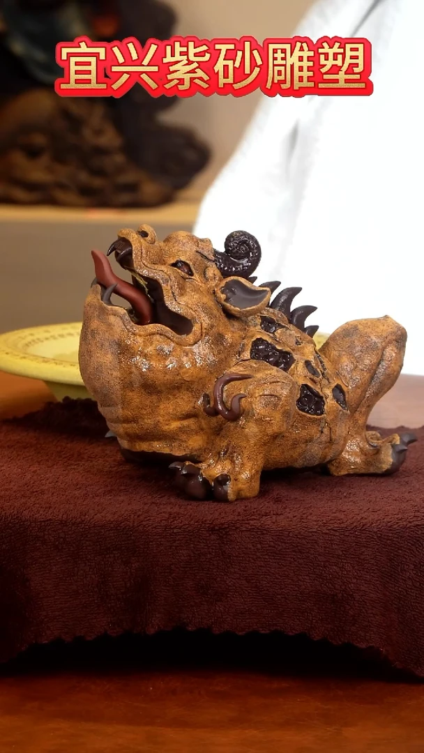 紫砂茶宠金蟾