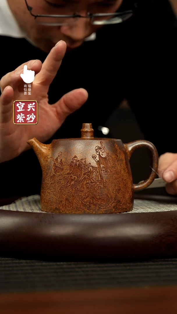【闪购商品】紫砂壶h5574h5574h5574
