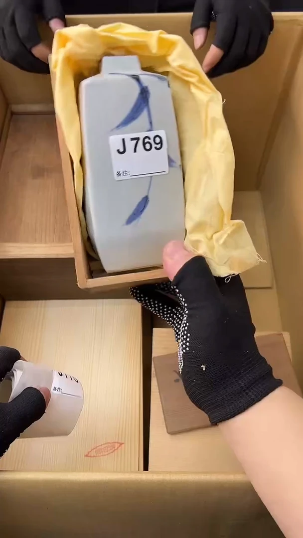 —****—熊大熊店铺闪购链接769